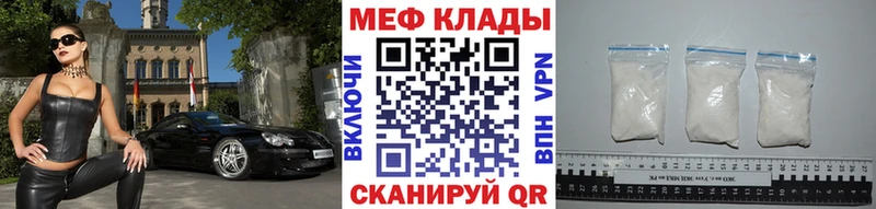Наркотические вещества Семёнов Бошки Шишки  LSD-25  ГАШ  Меф мяу мяу 