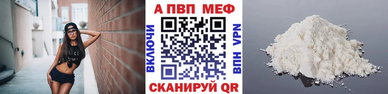 где купить наркоту  Семёнов  Альфа ПВП Crystall 