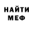 Метадон VHQ Gringo Smirnov