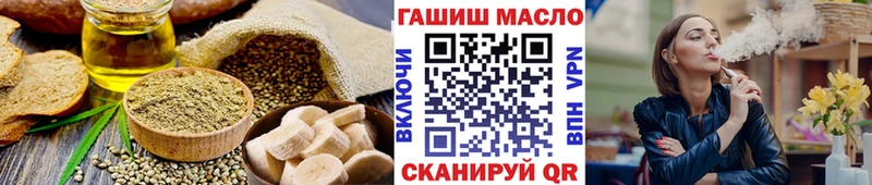 где найти наркотики  Семёнов  Печенье с ТГК конопля 