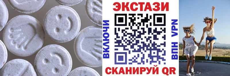 Ecstasy диски  Семёнов 