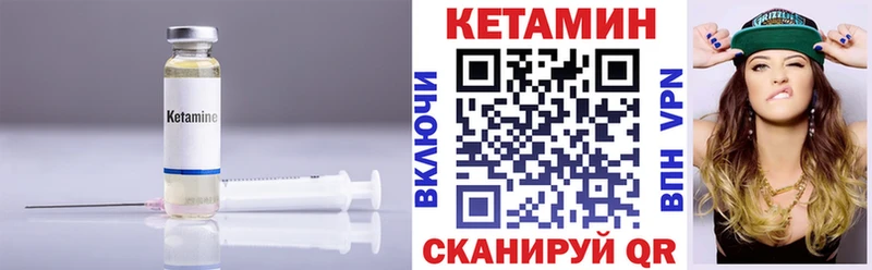 КЕТАМИН VHQ  дарнет шоп  Семёнов 