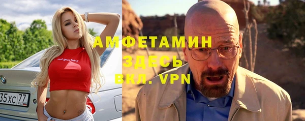 гашик Белоозёрский