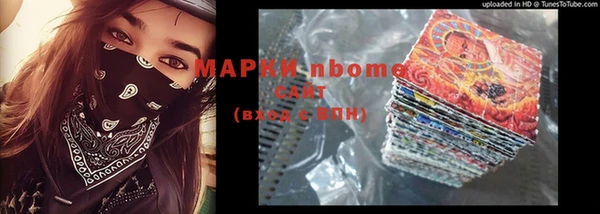 гашик Белоозёрский