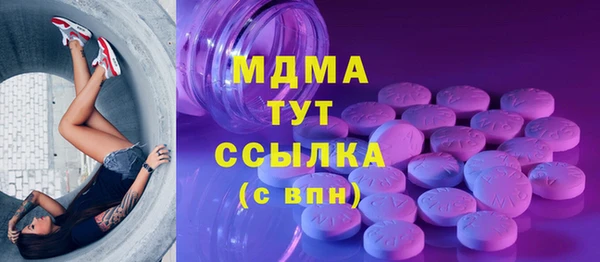 гашик Белоозёрский