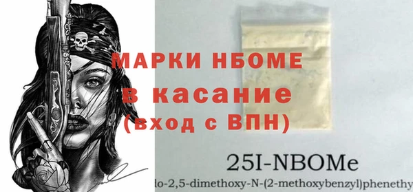 бутик Белокуриха