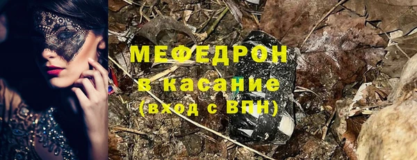 бутик Белокуриха