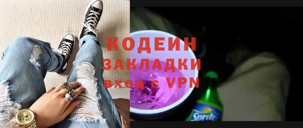бутик Белокуриха
