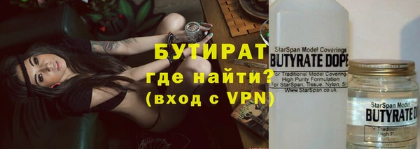 твердый Армянск