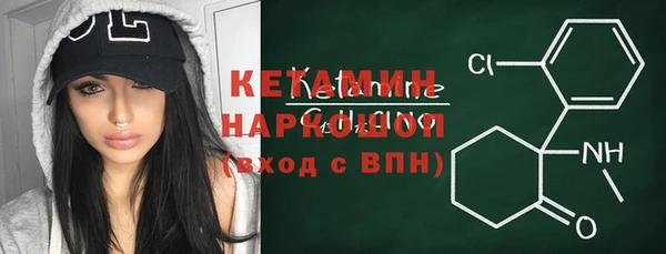 метамфетамин Балабаново
