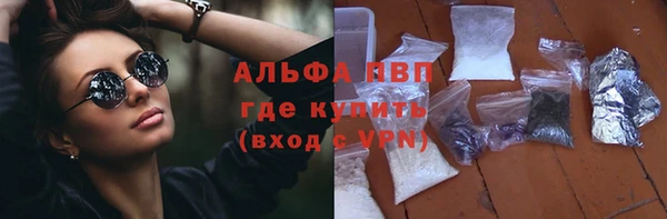 бутик Белокуриха