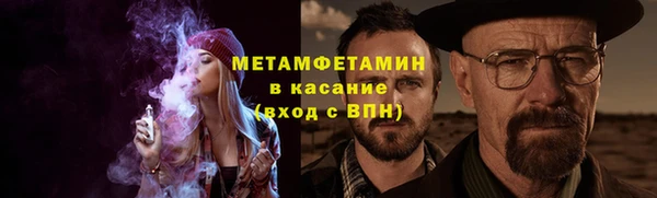 гашик Белоозёрский