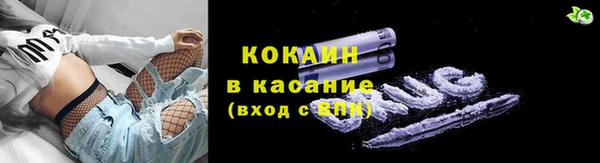 бутик Белокуриха