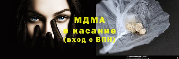 бутик Белокуриха