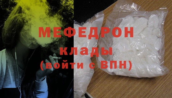 бутик Белокуриха
