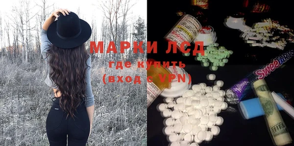 бутик Белокуриха