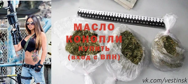 бутик Белокуриха