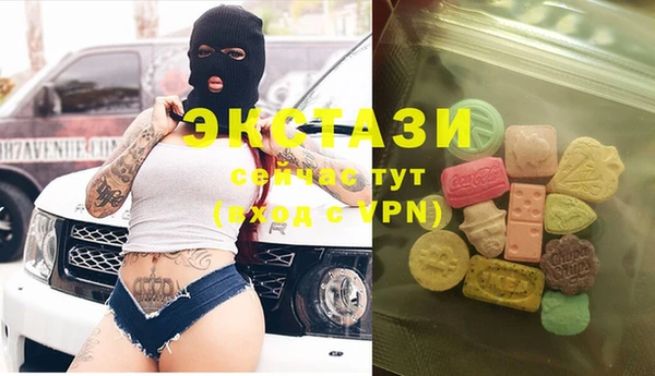 бутик Белокуриха