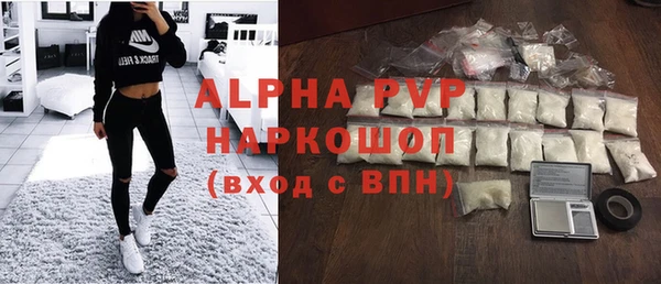 гашик Белоозёрский