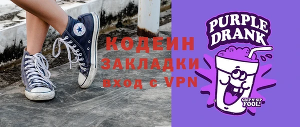 гашик Белоозёрский