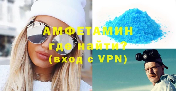 бутик Белокуриха