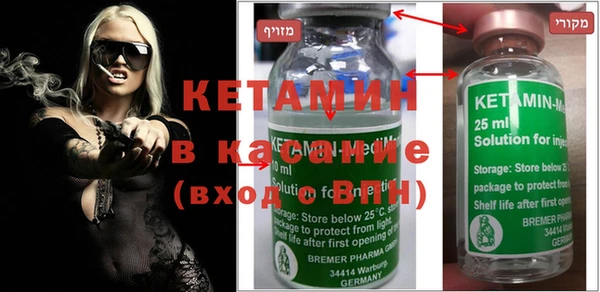 бутик Белокуриха