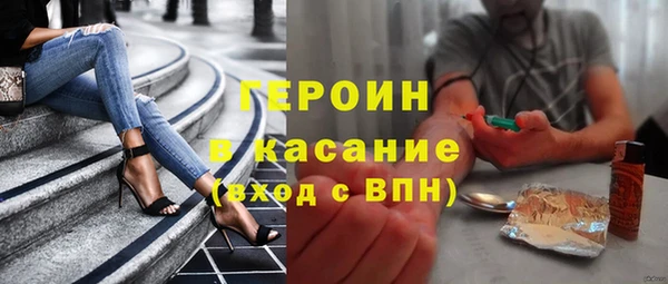 гашик Белоозёрский