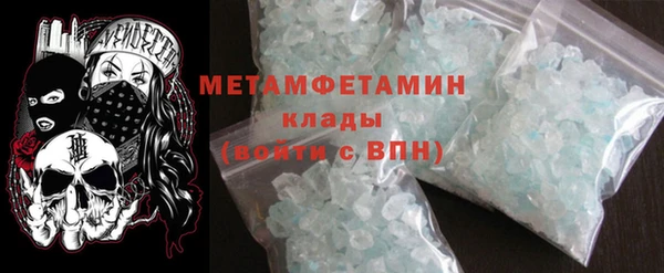 бутик Белокуриха