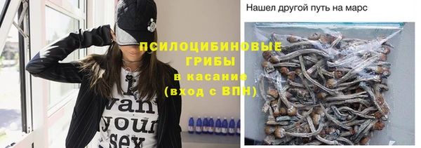 бутик Белокуриха