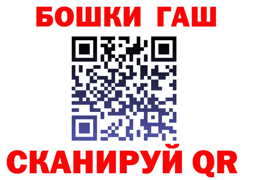 ГАШ Premium маркетплейс площадка гидра Семёнов
