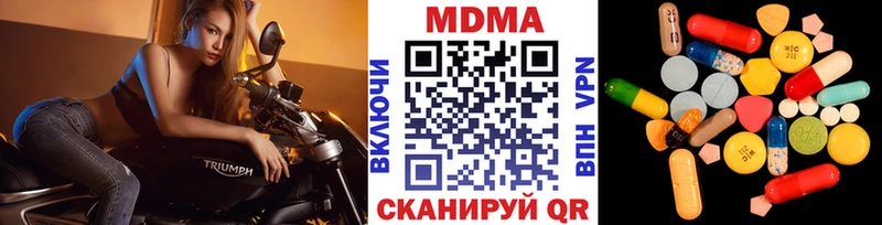 MDMA VHQ  где купить наркотик  Семёнов 