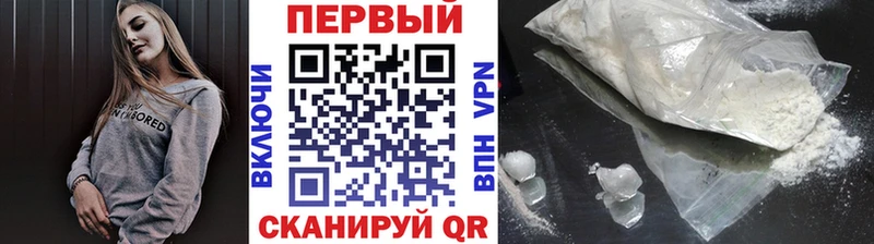 магазин продажи   kraken зеркало  Первитин Декстрометамфетамин 99.9%  Семёнов 