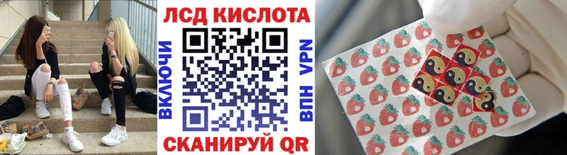 Марки NBOMe 1,8мг где продают Семёнов