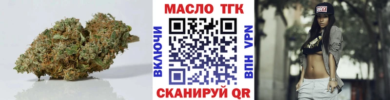 Дистиллят ТГК концентрат  закладка  Семёнов 