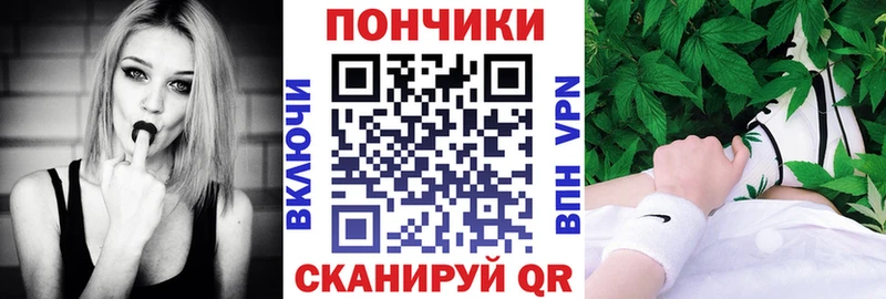 Марихуана White Widow ОМГ ОМГ ССЫЛКА мориарти наркотические препараты Семёнов